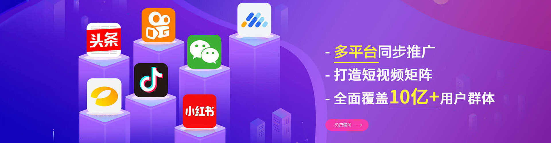 鲤城百度推广返点