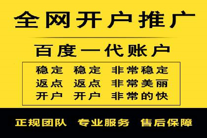 案例解读：不同行业在百度关键词推广中的投入与回报