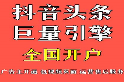 百度广告推广案例：提升品牌知名度