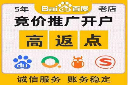 SEM竞价托管实战案例：数据分析